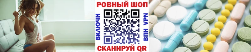 Купить наркотик аптеки Кочубеевское Кокаин блэк спрут маркетплейс ГАШИШ А ПВП