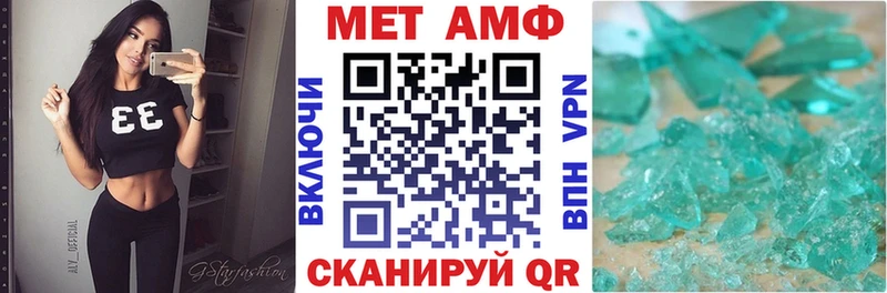хочу наркоту  Кочубеевское  АМФЕТАМИН 98% 