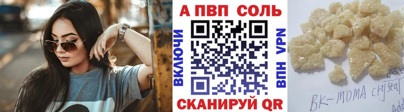 APVP VHQ  Кочубеевское 