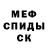 КЕТАМИН ketamine Paola Brown