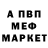 КЕТАМИН VHQ Seda Mailan
