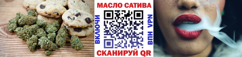 Canna-Cookies марихуана  Кочубеевское 