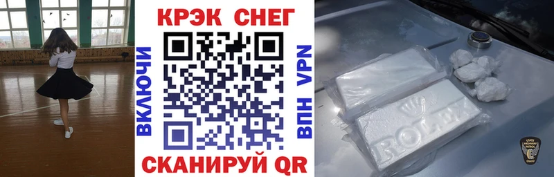 Cocaine Fish Scale  даркнет сайт  Кочубеевское 