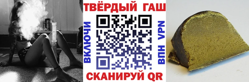 ГАШИШ hashish Кочубеевское