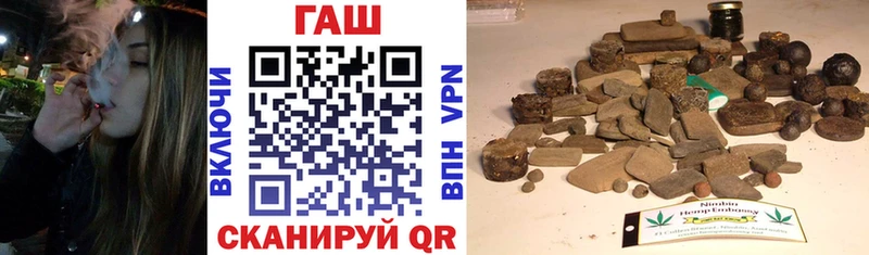 ГАШИШ гарик  Кочубеевское 