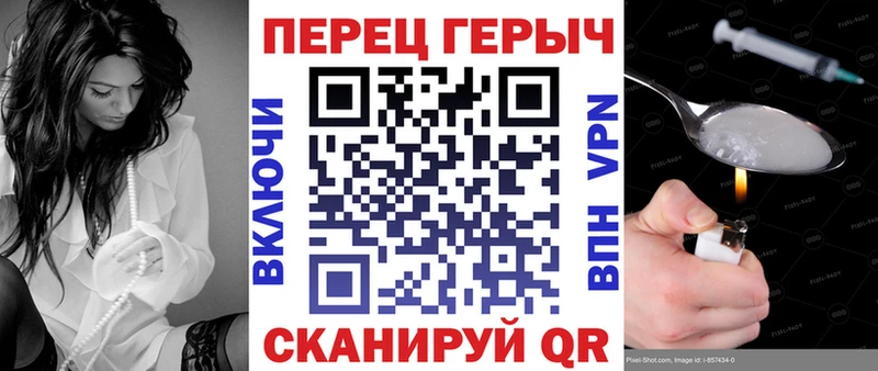 ГЕРОИН Heroin  Кочубеевское 