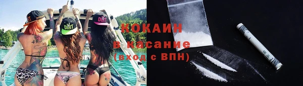 кокс Абдулино