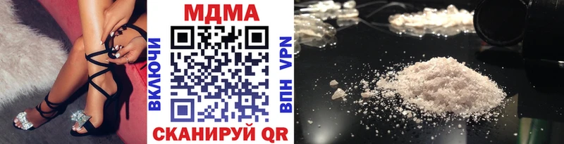 MDMA crystal  kraken tor  Кочубеевское  наркотики 
