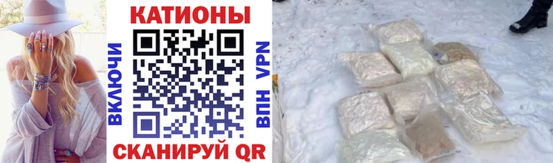 Меф 4 MMC  hydra ONION  Кочубеевское  купить наркотики цена 