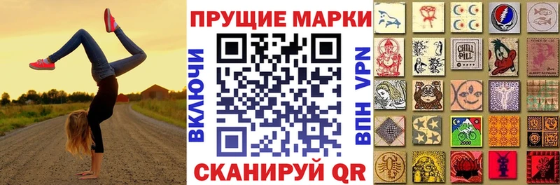 это наркотические препараты кракен как войти Кочубеевское Марки 25I-NBOMe 1,8мг